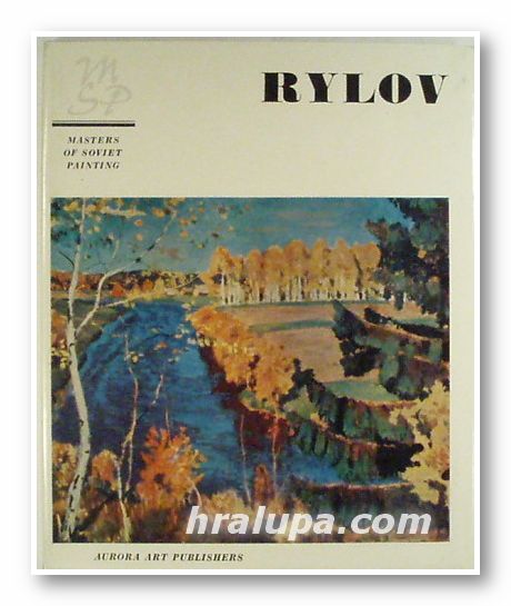 ARKADY RYLOV, V. MATAFONOV, Leningrad 1973 г.