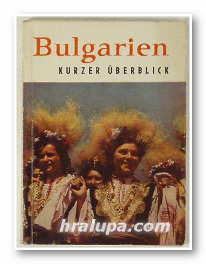 BULGARIEN, KURZER UBERBLICK, Sofia 1965