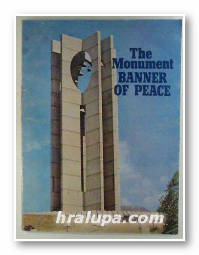 THE MONUMENT BANNER OF PEACE, ISKRA ZAHARIEVA, Sofia 1980