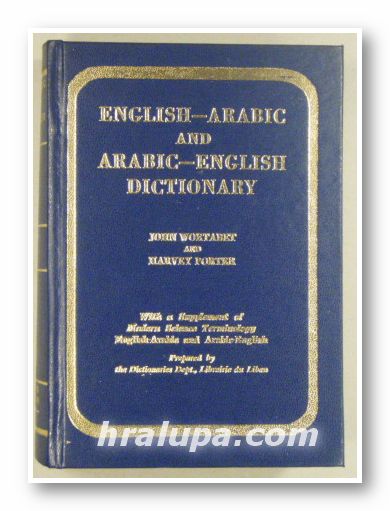 ENGLISH-ARABIC AND ARABIC-ENGLISH DICTIONARY, JOHN WORTABET and HARVEY PORTER, Beirut 1980