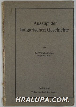AUSZUG DER BULGARISCHEN GESCHICHTE, Von Dr. WILHELM RULAND, Berlin 1912