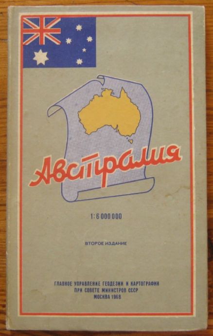 АВСТРАЛИЯ, СПРАВОЧНА КАРТА, 1968 Г.
