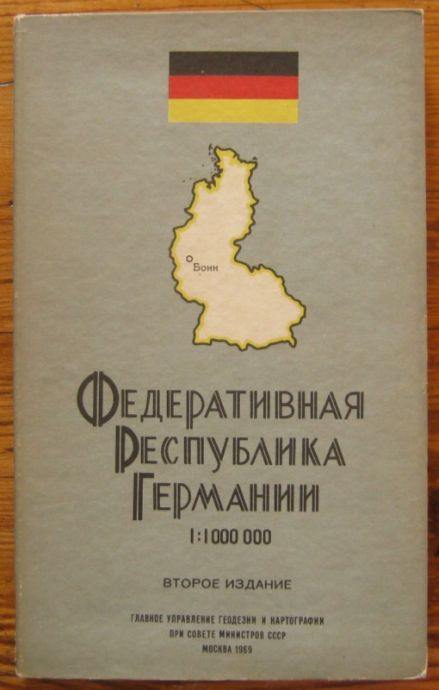ФЕДЕРАТИВНА РЕПУБЛИКА ГЕРМАНИЯ, СПРАВОЧНА КАРТА, 1969 Г.