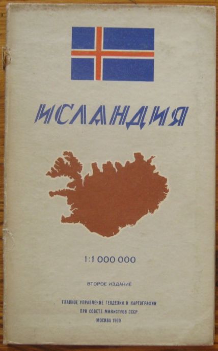 ИСЛАНДИЯ, СПРАВОЧНА КАРТА, 1969 Г.