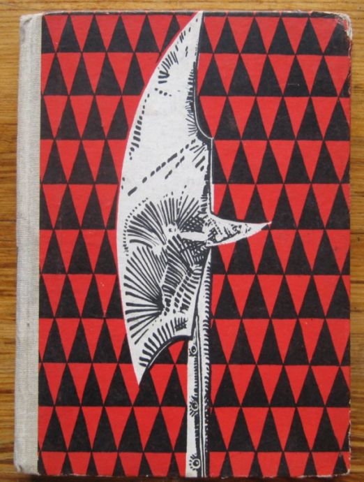 РИЦАРЯТ, РОМАН, ВЕРА МУТАФЧИЕВА, 1970