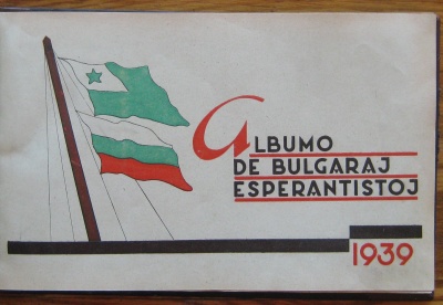 ALBUMO DE BULGAROJ ESPERANTISTOJ, 1939