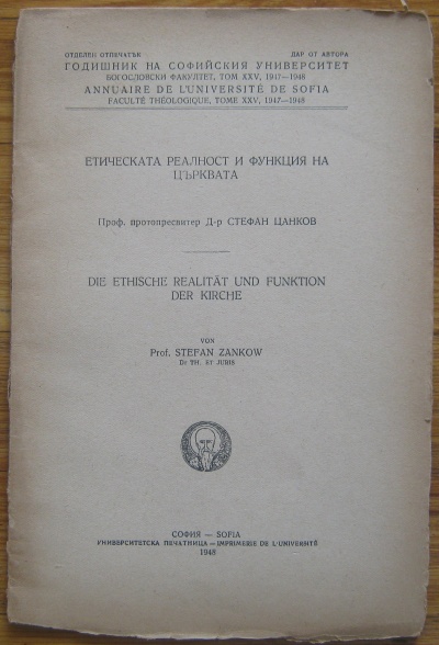 ЕТИЧЕСКАТА РЕАЛНОСТ И ФУНКЦИЯ НА ЦЪРКВАТА, СТЕФАН ЦАНКОВ, 1948