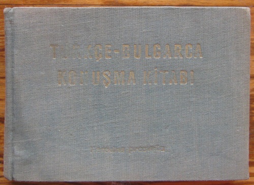 TURKCE-BULGARCA KONUSMA KITABI, ТУРСКО-БЪЛГАРСКИ РАЗГОВОРНИК, Г. КЛАСОВ, Х. МАХМУДОВ И М. ПРОДАНОВА, 1961