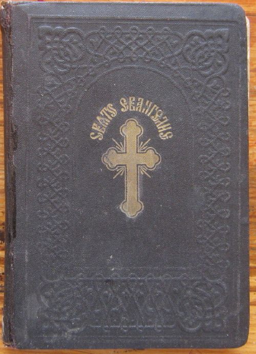 ЕВАНГЕЛИЕ НА ГОСПОДА НАШЕГО ИИСУСА ХРИСТА, 1909