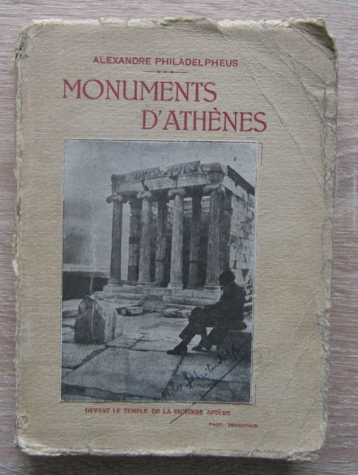 MONUMENTS D'ATHENES, ALEXANDRE PHILADELPHEUS, 1930