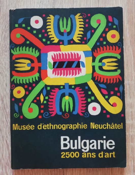 BULGARIE:2500 ANS D'ART. БЪЛГАРИЯ: 2500 ГОДИНИ ИЗКУСТВО, 1958