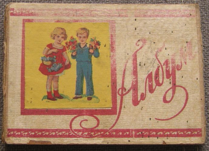 АЛБУМ ЖИВОТНИ