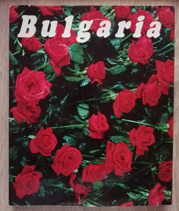 BULGARIA, STANISLAV SIVRIEV