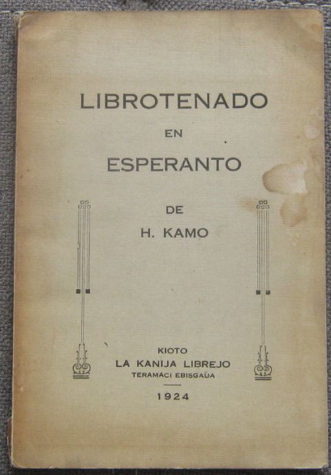 LIBROTENADO EN ESPERANTO, N. KAMO, 1924