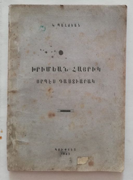 PARINTELE KARIMIAN CA EDUCATOR, BALGIAN A. GARABET,  1943, АРМЕНСКИ ЕЗИК