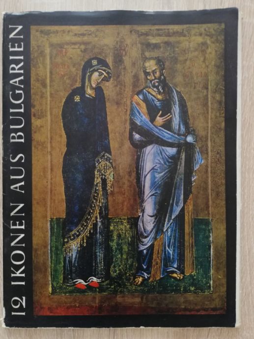 12 IKONEN AUS BULGARIEN, SVETLIN BOSSILKOV, 1968