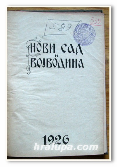 НОВИ САД И ВОJВОДИНА, ДАНИЛО ВУЛОВИЋ, 1926