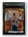 ИЗОБРАЗИТЕЛЬНОЕ ИСКУССТВО МОЛДАВСКОЙ ССР, КИР ДМИТРИЕВИЧ РОДНИН, Москва 1971 г.