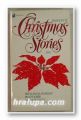 CHRISTMAS STONE, PHYLLIS HALLDORSON, PEGGY WEBB, NAOMI HORTON, HEATHER GRAHAM POZZESSERE, New York 1991