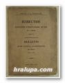 ИЗВЕСТИЯ НА НАРОДНИЯ ЕТНОГРАФСКИ МУЗЕЙ ВЪ СОФИЯ, София 1936 г.