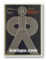 СВЕТЛО-ЧУВСТВИТЕЛНИ МАТЕРИАЛИ, АНТОН КАЦЕВ, София 1979 г.