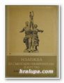 ИЗЛОЖБА СЪВЕТСКО ИЗОБРАЗИТЕЛНО ИЗКУСТВО, София 1956 г.