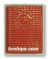 AL-MAWRID AL-QAREB BA'ALBAKI'S POCKET DICTIONARY, Dar El-Ilm Lil Malayen 1977