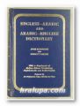 ENGLISH-ARABIC AND ARABIC-ENGLISH DICTIONARY, JOHN WORTABET and HARVEY PORTER, Beirut 1980