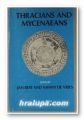 THRACIANS AND MYCENAEANS, Proceedings of the Fourth International Congress of Thracology, Rotherdam 1984, edited by JAN G. P. BEST, NANNY M. W. DE VRIES, Sofia 1989