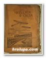 ЧУДЕСАТА В СВЕТА, Т. КОЛЕВЪ, София 1922 г.