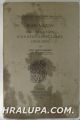 IVAN VAZOV, LA FORMATION D'UN ECRIVAIN BULGARE 1850-1921, Par PETR HRISTOPHOROV, Paris 1938
