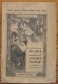 ИЛЮСТРОВАН КАТАЛОГ НА КНИГОИЗДАТЕЛСТВО КАРТИННА ГАЛЕРИЯ, 1911