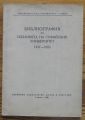 БИБЛИОГРАФИЯ НА ИЗДАНИЯТА НА СОФИЙСКИЯ УНИВЕРСИТЕТ 1947-1955, 1956