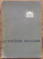 LE THEATRE BULGARE, I. CHAOULOV, 1964