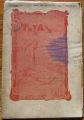 ТРУД, ГОДИНА 1, КНИЖКА 7, 1901 ГОДИНА