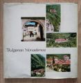 BULGARIAN MONASTERIES, STANISLAV SIVRIEV
