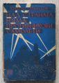 НАД СТРАНАТА НЯМА ПРОТИВНИКОВИ САМОЛЕТИ, ХРИСТО МИНДОВ, 1946