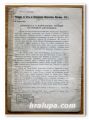 ОРЕШАКЪТ И МОНАСТИРЪТ УСПЕНИЕ НА ПРЕСВЕТА БОГОРОДИЦА, А. ИШИРКОВ, 1931