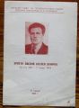 ХРИСТО ПАСКОВ КОЗЛЕВ, 1969
