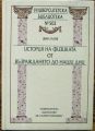 ОСНОВИ НА ФИЗИКАТА ОТ ВЪЗРАЖДАНЕТО ДО НАШИ ДНИ, ИВАН ЛАЛОВ, 2011